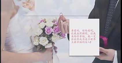 大气震撼小清新七夕求婚PR模板视频的预览图